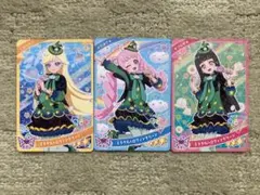 【新品未使用おまけ付き】アイプリAPR4-040＆041＆042 3枚セット