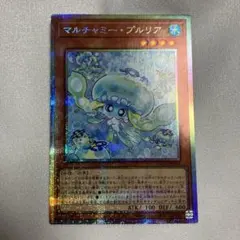 2026年最新】マルチャミー・プルリアの人気アイテム - メルカリ