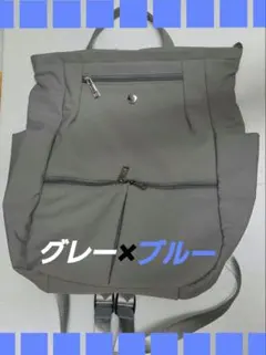 すずらん様 Chacott バックパック リュック ライトグレー - メルカリ