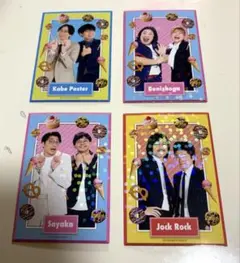 2026年最新】ジョックロックの人気アイテム - メルカリ
