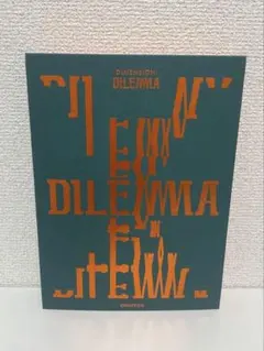 ENHYPEN DIMENSION: DILEMMA CD