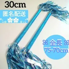 2025年最新】マツケンサンバ 棒の人気アイテム - メルカリ