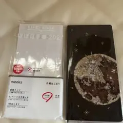 ほぼ日weeks パスポートカバー ブラック B印 YOSHIDA - メルカリ
