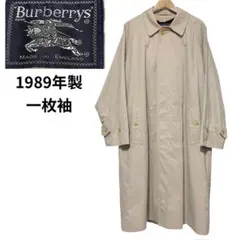 【80s】英国製　バーバリー 一枚袖　ステンカラーコート 50
