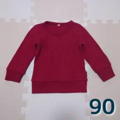【美品】赤色ニットセーター サイズ90