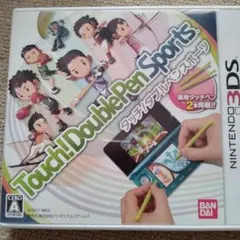 タッチ!ダブルペンスポーツ