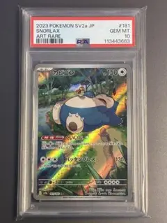 みやぞん様 リクエスト 2点 まとめ商品