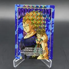 ドラゴンボールカードダス　アマダ　スーパーサイヤ人　ベジータ　トランクス