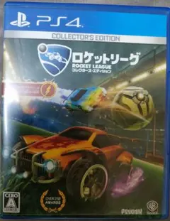 ロケットリーグ コレクターズ・エディション PS4