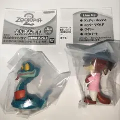 ズートピア2 ならぶんです。 ニック ゲイリー 2点セット