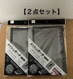 hana*様 リクエスト 2点 まとめ商品 - メルカリ