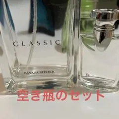 空き瓶、空箱、などの セット