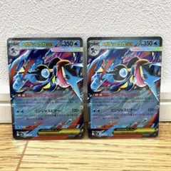 ポケカ メガゲッコウガex rr まとめ売り ニンジャスピナー