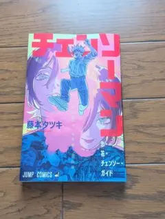 チェンソーマン 映画　入場特典