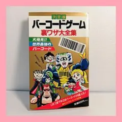 2026年最新】バーコードバトラー カードの人気アイテム - メルカリ