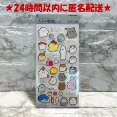 たんじいさん様 リクエスト 2点 まとめ商品