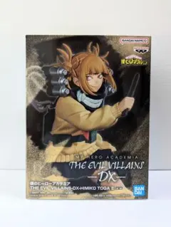 僕のヒーローアカデミア エビルビランズDX トガヒミコⅡ
