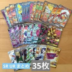 S*M様 ポケモンカード SR UR 27枚セット まとめ売り - メルカリ