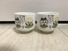 新品＊未使用品　ちいかわ おちょこ おちょコーラ俳句 ハチワレ ラッコ　2個