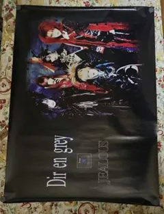 2026年最新】dir en grey ポスターの人気アイテム - メルカリ