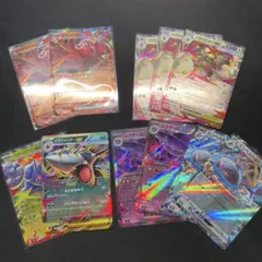ポケカ　インフェルノx RR まとめ売り