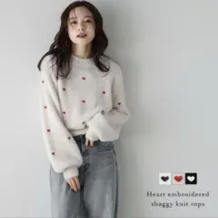 ラジエム ハート刺繍ショート丈ニット