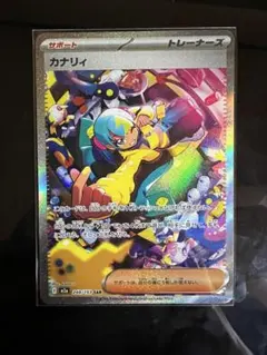 2026年最新】セクシーカードの人気アイテム - メルカリ