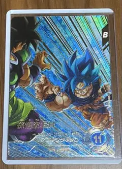 ドラゴンボールスーパーダイバーズ SDV8-035 GDR孫悟空BR パラレル