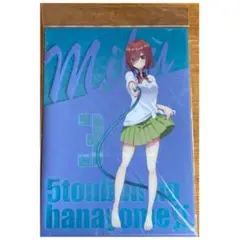 五等分の花嫁 中野三玖 クリアファイル