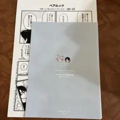 B,ピンクハートジャム beat2 しっけ　特典