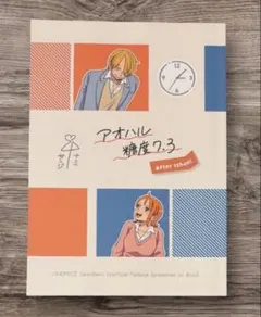 激レア 限定品 ワンピース 缶バッジ サンジ ナミ フジテレビ開局45周年