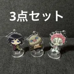 鬼滅の刃　ここみえアクリルフィギュア