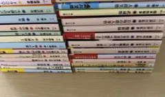 文庫本セット　バラ売り不可　【1月末から2月発送予定】