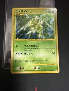 ポケモンカード ストライク 094/096 Pt1 1ED 復刻仕様 キラ - メルカリ