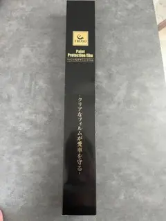【間も無く処分します】W222後期　ヘッドライト用 保護フィルムのサムネイル