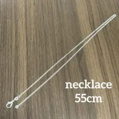 新品未使用　シルバー925 ネックレス　55cm 2mm