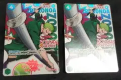 ONE PIECE カードゲーム ROUND1 ゾロ ラウンドワン