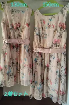 美品　next　ワンピース　2着セット　姉妹コーデ　130 150　キッズドレス