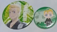 東京リベンジャーズ　花垣武道　缶バッチ　2点セット　おまけつき