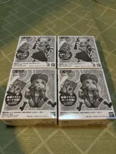 ワンピース応募者全員サービスレカフィグ ボニー ヤマト　プロモ無し　4つ
