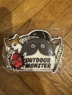 アウトドアモンスター モフモフワッペン　星空テント