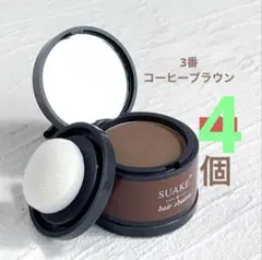 なお様 リクエスト 3点 まとめ商品