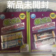 レモン株式会社　消しゴム　平成レトロ　約13年前レトロ品　新品未開封レア　お菓子のサムネイル