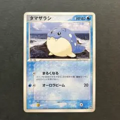 エネコ ワールドチャンピオンズパック 072/108 WCP アンリミ 激レア】アンリミ ワールドチャンピオンズパック WCP エネコ 072/108
