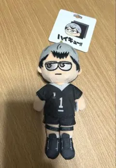 ハイキュー!! プラザ ジロリ ぬいぐるみ 北 信介