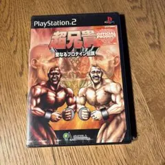 2026年最新】超兄貴～聖なるプロテイン伝説～の人気アイテム - メルカリ