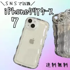 iPhone7・8・SE＊大人気アクスタクリアガチャ詰めスマホケース推し活韓国0