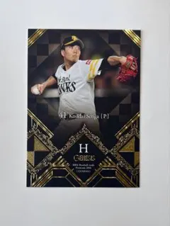 PSA10 BBM 2016 1st 吉田正尚 RC オリックス・バファローズ 美品】BBM 2016 GENESIS 吉田正尚 オリックス・バファローズ - メルカリ
