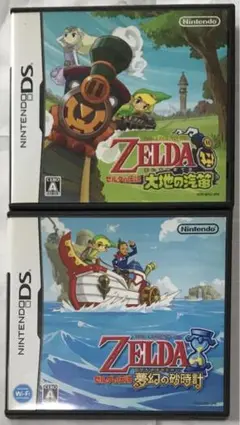 ゼルダの伝説 夢幻の砂時計＋大地の汽笛
