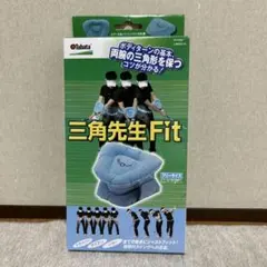 【未使用】Tabata ショット用練習器具 三角先生FIT GV0366